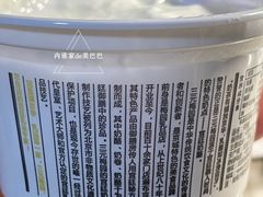 -三元梅园(永定路店)