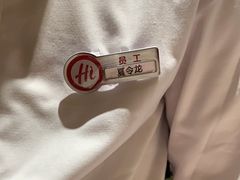 -海底捞火锅(翔龙天地广场店)