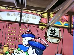 -芝小官毛肚火锅海鲜自助(淮安清江浦区新亚店)