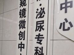 -半岛宠物医院24小时(白果林店)