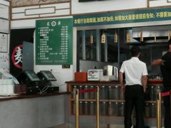 门面-陈至马正宗兰州牛肉面(韩乐坊店)