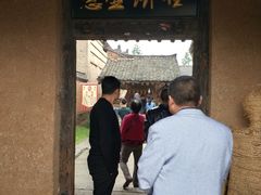 -白鹿原影视城