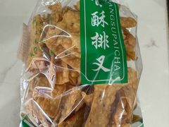 -牛街洪记小吃店(牛街店)