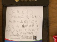 -河源客天下-温泉小镇
