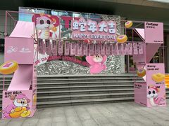 -上海第一八佰伴