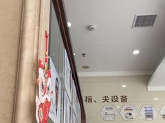 -金榜口腔连锁(福璟店)