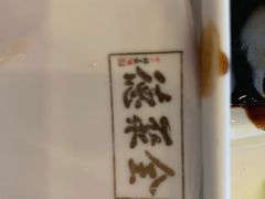 -全聚德(常州店)