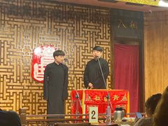 -青曲社相声(易俗街区店)