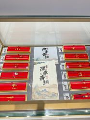 -结绳记(西北旺万象汇店)