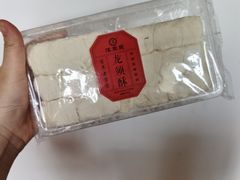 -汪玉霞(汉口里店)