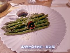 意大利黑醋扒芦笋-喜雀JOY KITCHEN