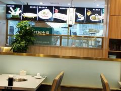 -芳竹园火锅(塘沽金街店)