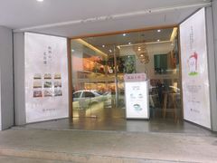 门面-真爱吐司(龙湖店)