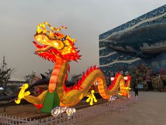 -华夏文旅海洋公园