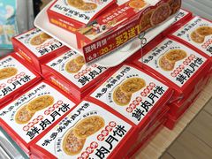 -味多美蛋糕(航天桥店)