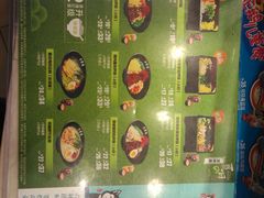 -吉野家(黑牛城道店)