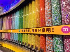 -m豆巧克力世界(上海世茂广场店)