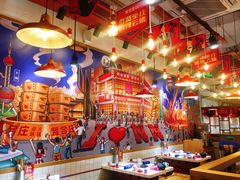 -贤合庄卤味火锅(安吉万达店)