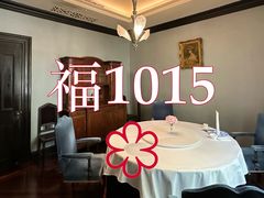 -福1015(愚园路店)