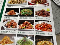 -满席珍清真烤鸭店•北京菜(天坛店)