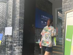 -三联韬奋书店(宽窄巷子店)