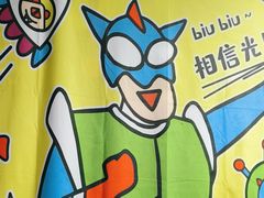 -square方形密室逃脱(深南东路店)