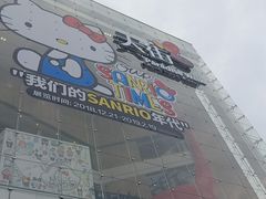 -首开·龙湖成都西宸天街