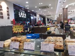 -上海市长春食品商店(淮海中路店)