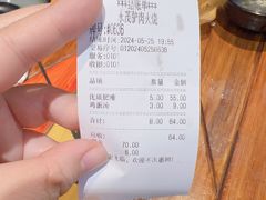 -永茂驴肉(莲池南大街总店)