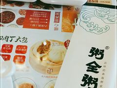 -粥全粥到海鲜家常菜(瞿塘峡路店)