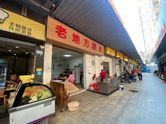 门面-老地方糖水店(大岭山综合市场店)