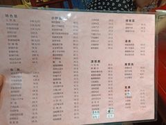 菜单-老鳖私房菜(常青花园店)