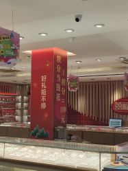 -龙凤金店(观前街店)