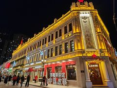 -中华巴洛克风情街