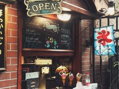-古董花园(思南路42弄小区店)