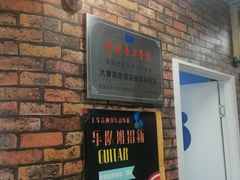 -大象音乐·吉他·架子鼓·声乐(双井店)