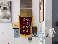 -蟹芆三馄饨