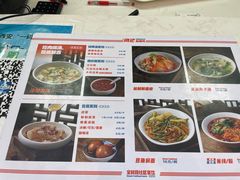 -关中闫记粉蒸肉(和平路店)