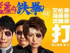 -万达影城(江桥万达广场IMAX店)