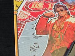 -剧狐剧本杀(徐汇1号店)