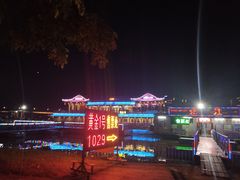 -北江夜游黄金1号1029豪华游艇
