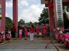 -九龙江国家森林公园