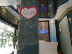 -清颜专业祛痘连锁店