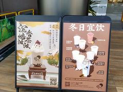 -喜茶(佛山南海万科广场店)