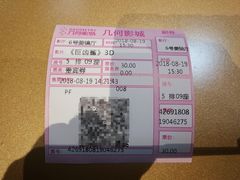 -几何影城观前街店(全激光影厅)