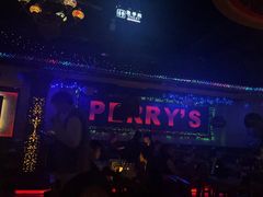-Perry's·酒吧(打浦桥店)