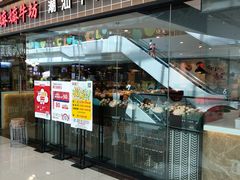门面-嬷孙家潮汕牛肉火锅(北京路天河城店)