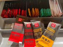 -丰茂烤串(港旅店)