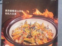 -沅江水·空中花园餐厅(珠江新城雅居乐中心店)
