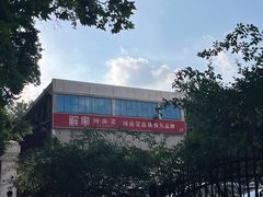 -解家河南菜(金水路店)